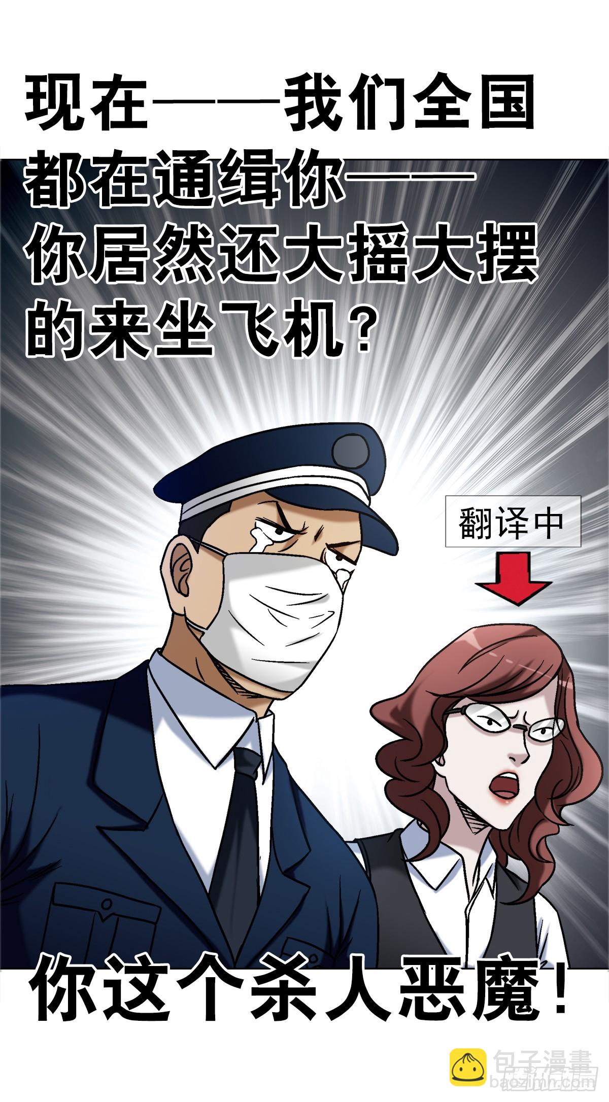 1683 查无此人46