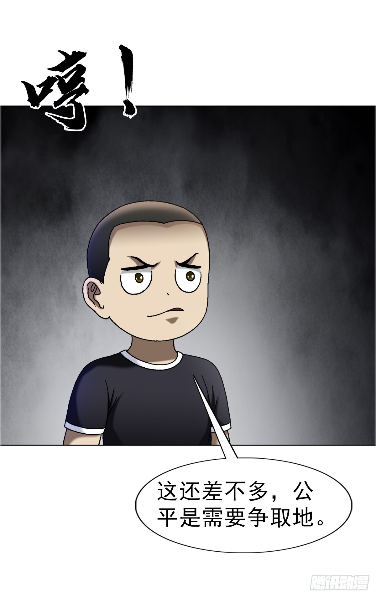 1683 查无此人7