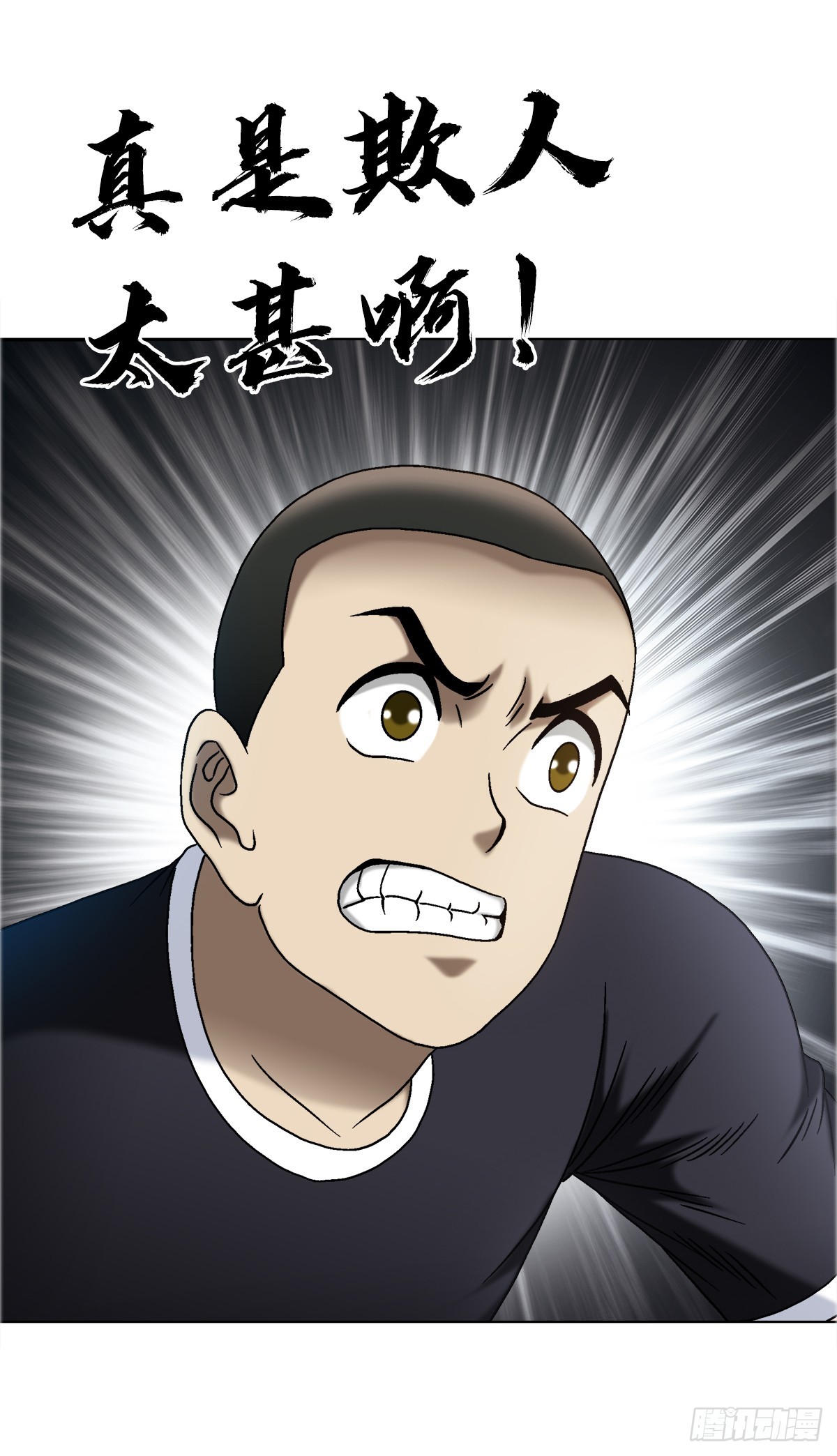 1684 相扑10