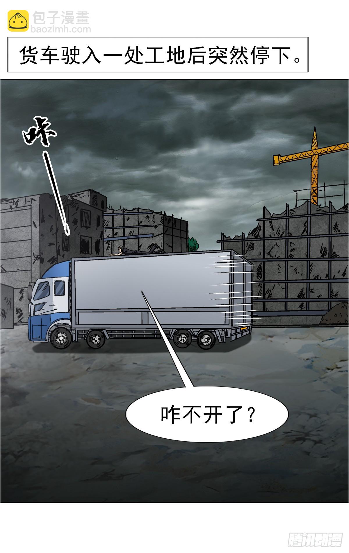 1684 相扑19