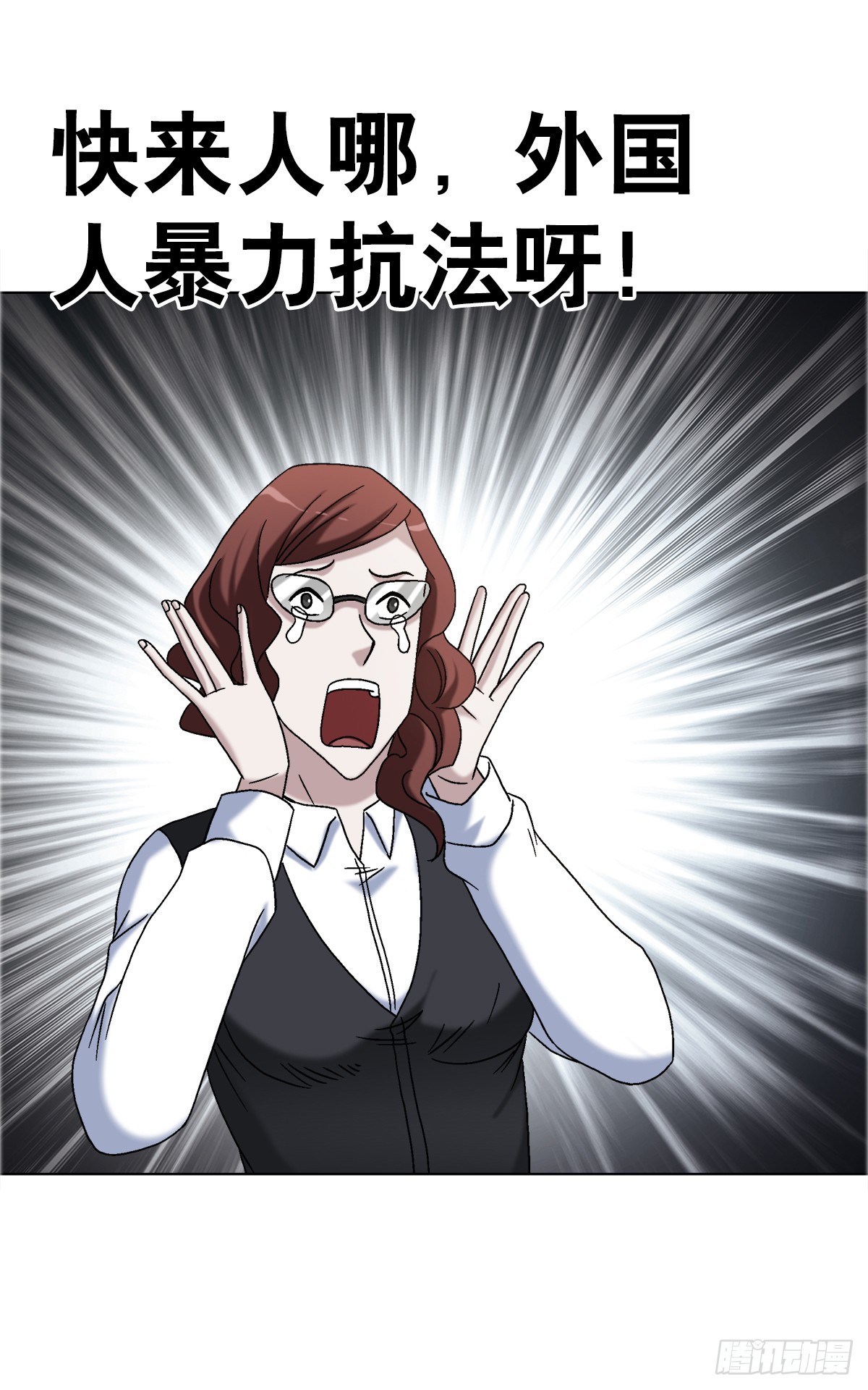 1684 相扑2