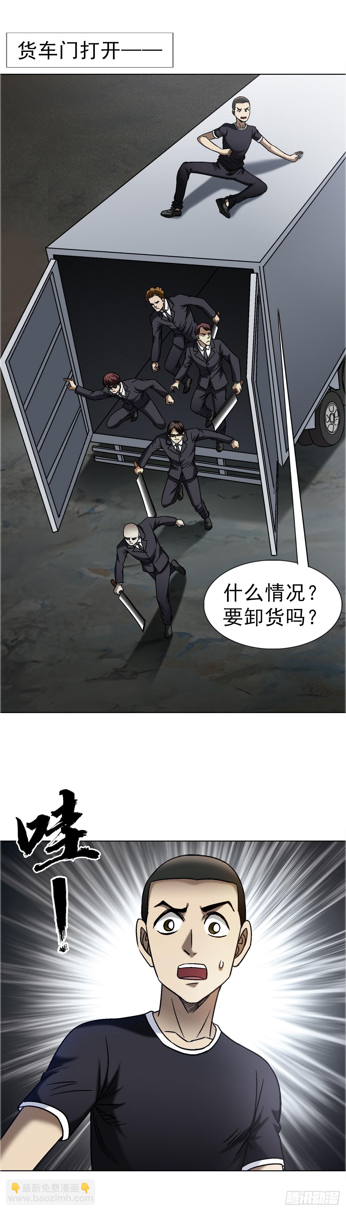1684 相扑20