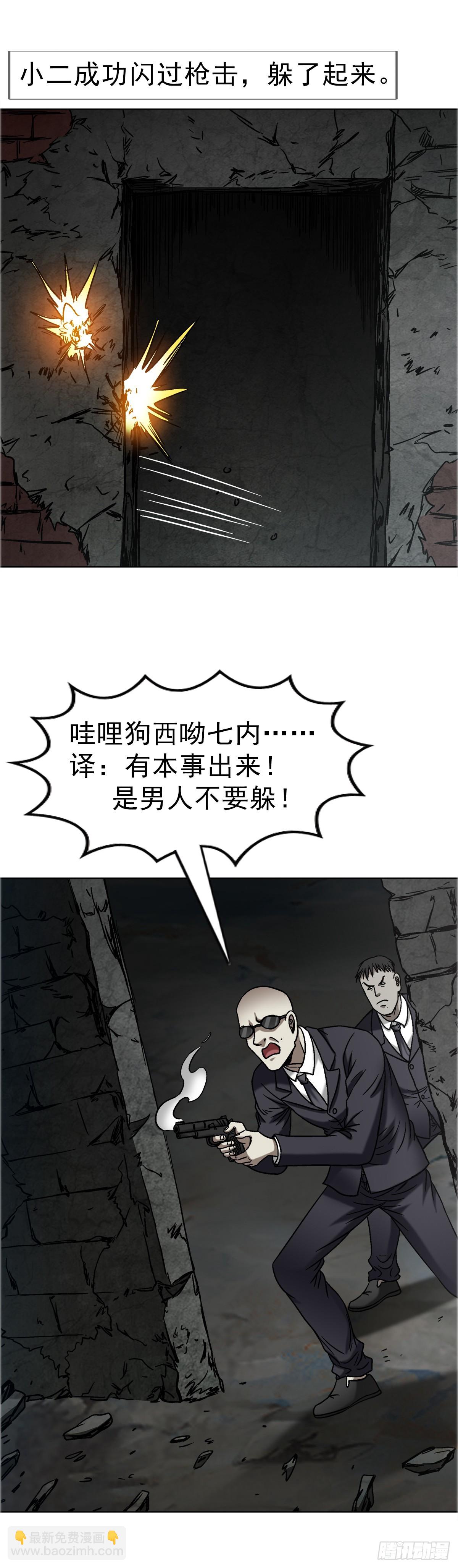 1684 相扑27