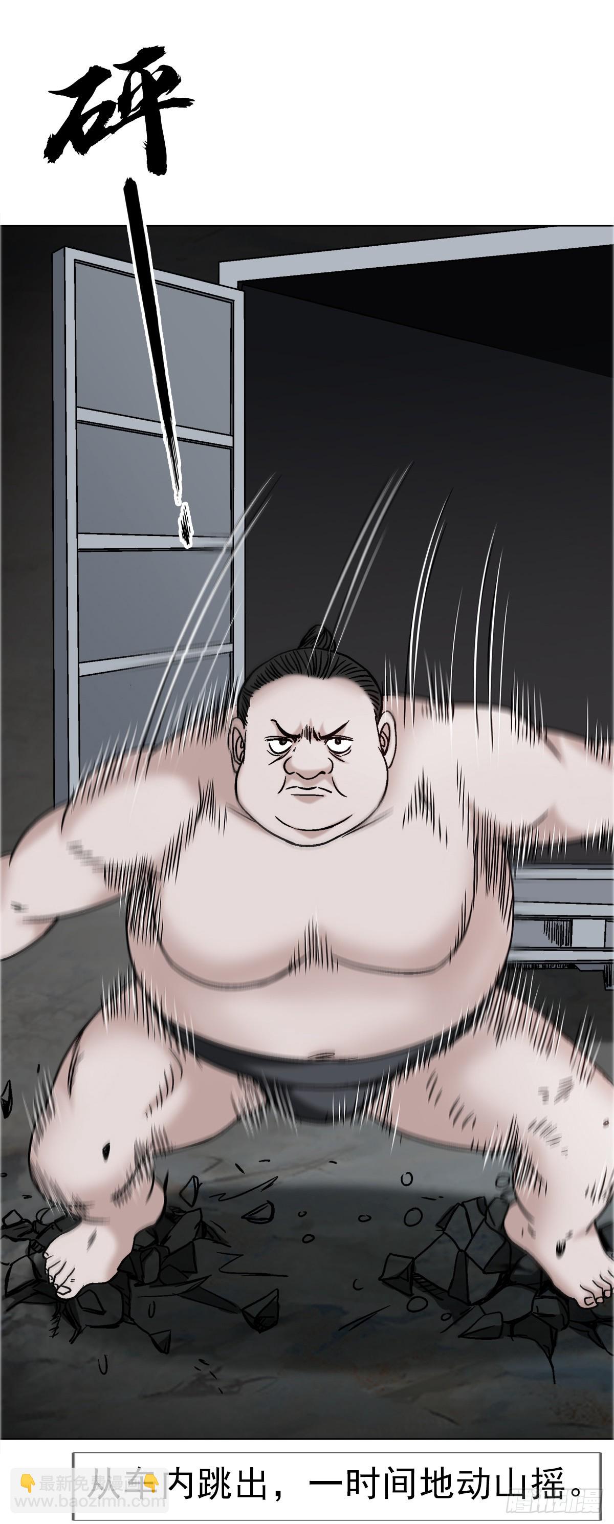 1684 相扑31
