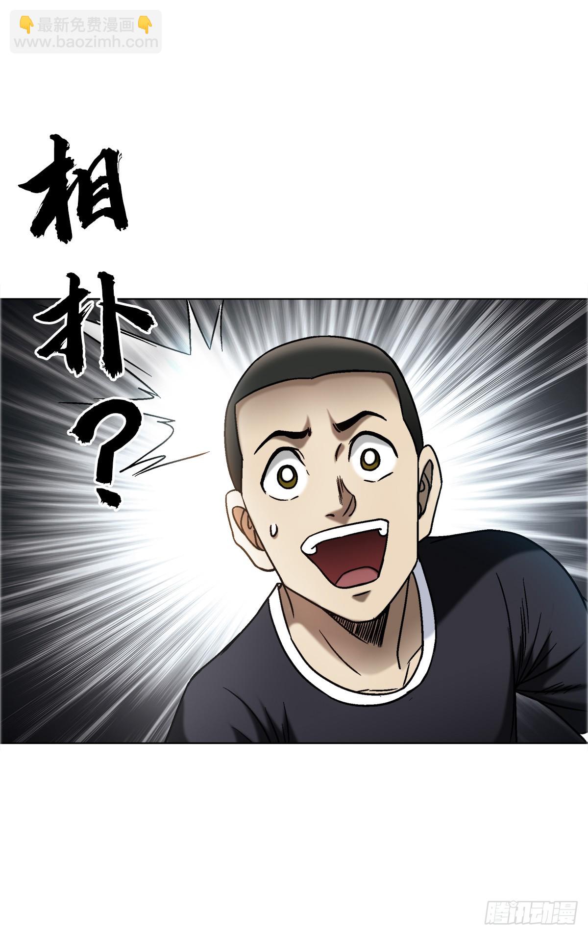 1684 相扑32