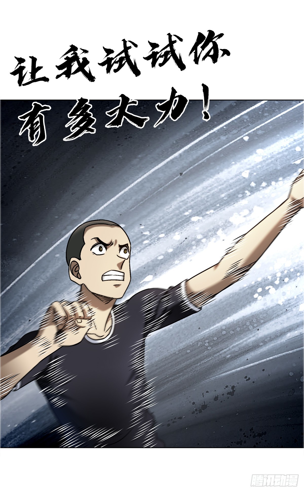 1684 相扑34