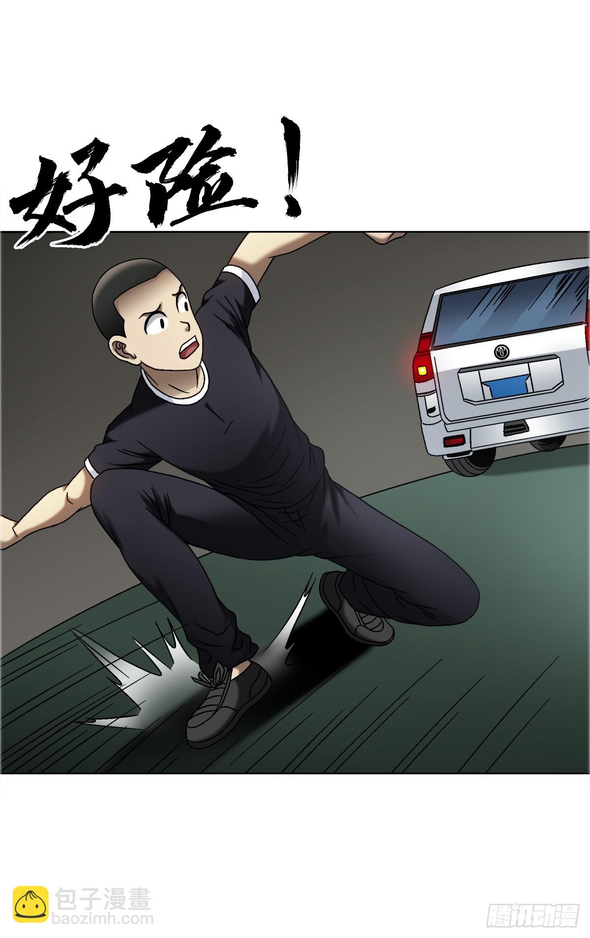 1684 相扑8