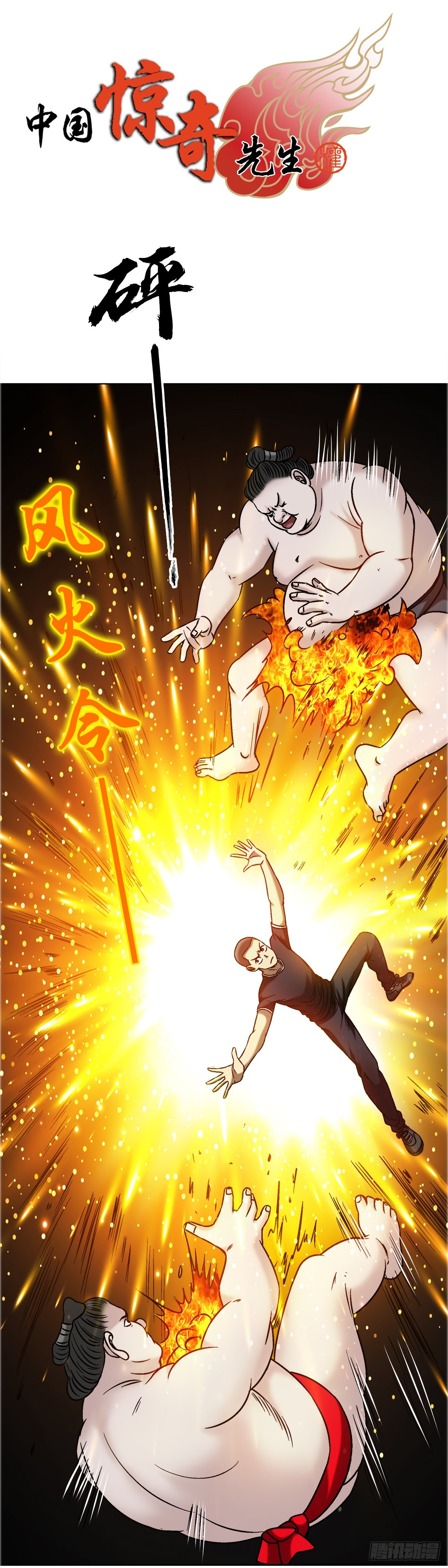 1685 实习生永菜0