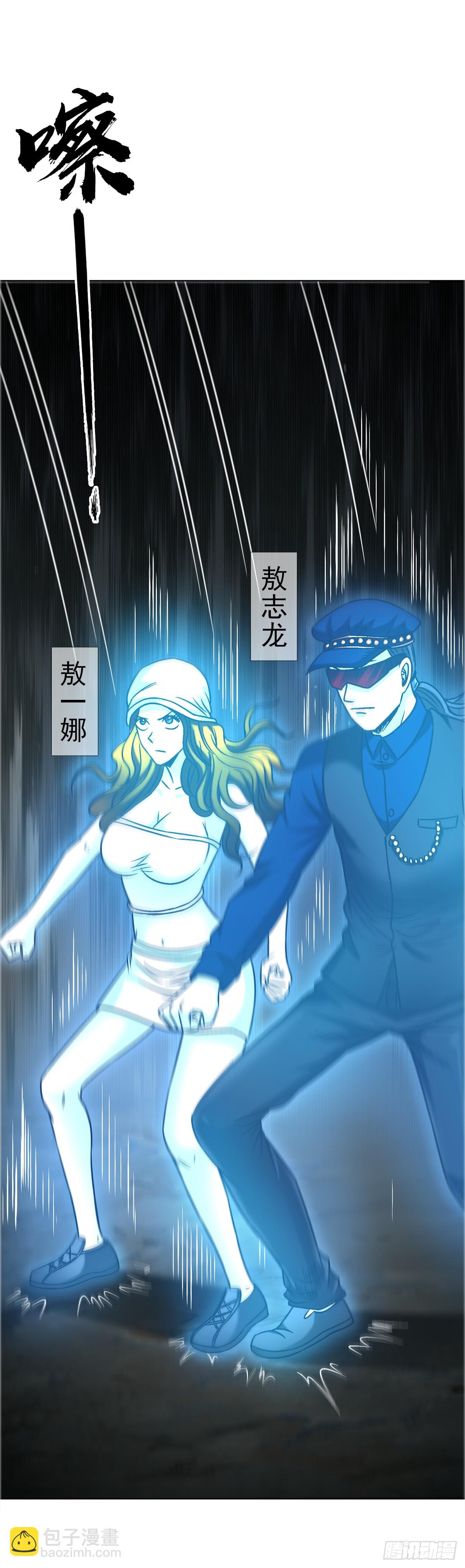 1685 实习生永菜12