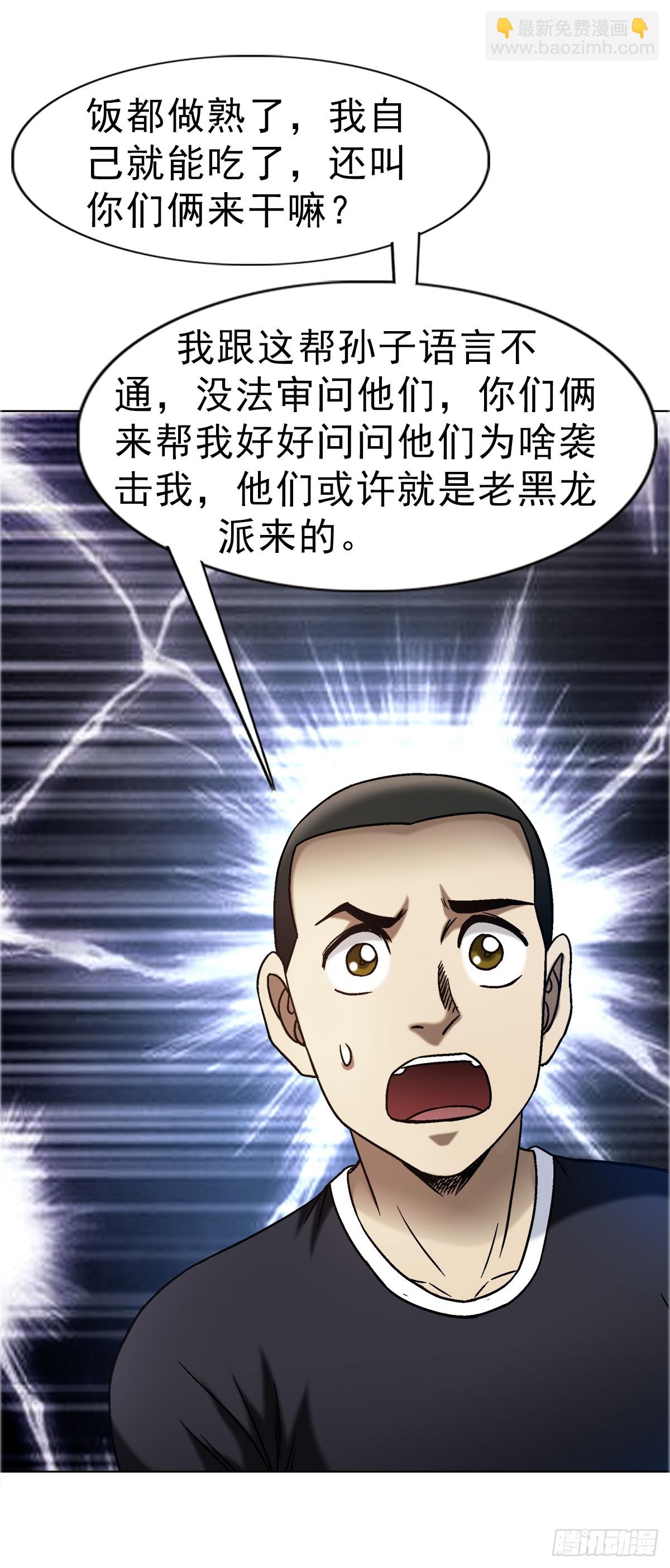 1685 实习生永菜16