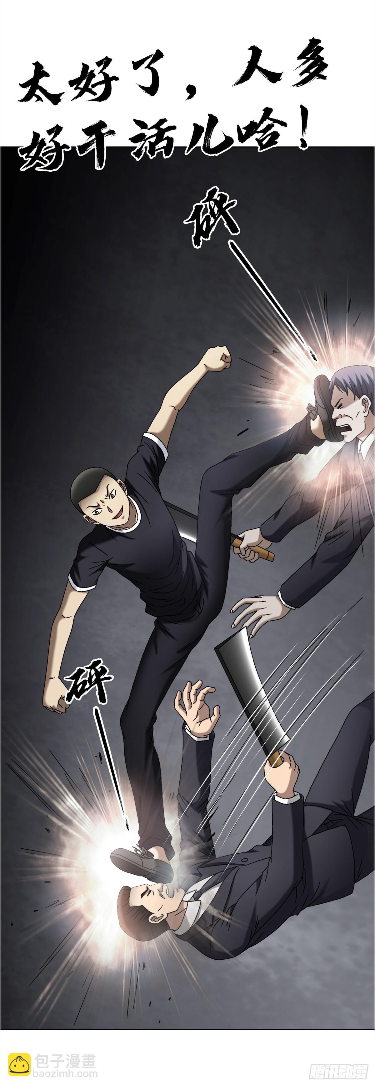 1685 实习生永菜27