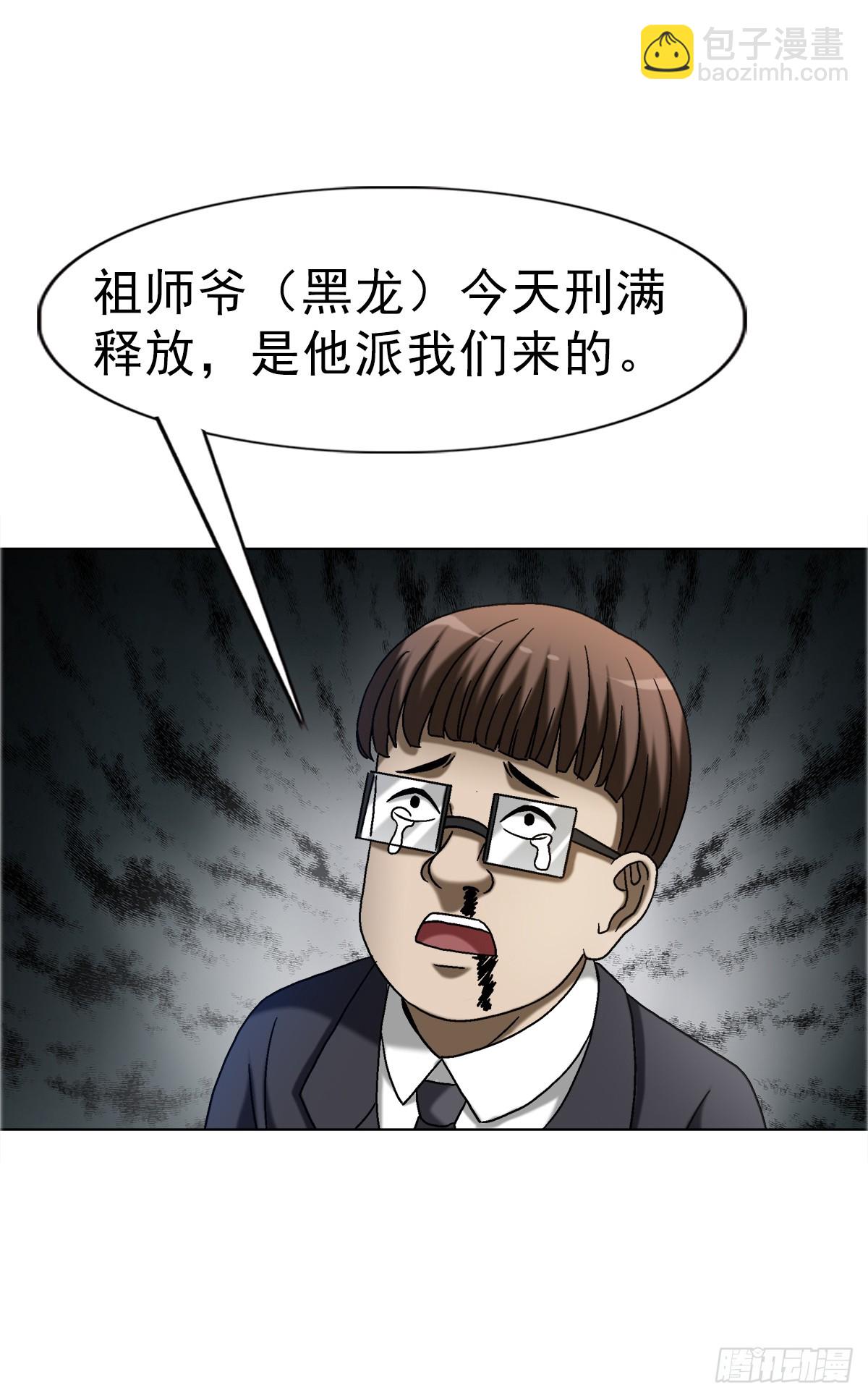 1685 实习生永菜34