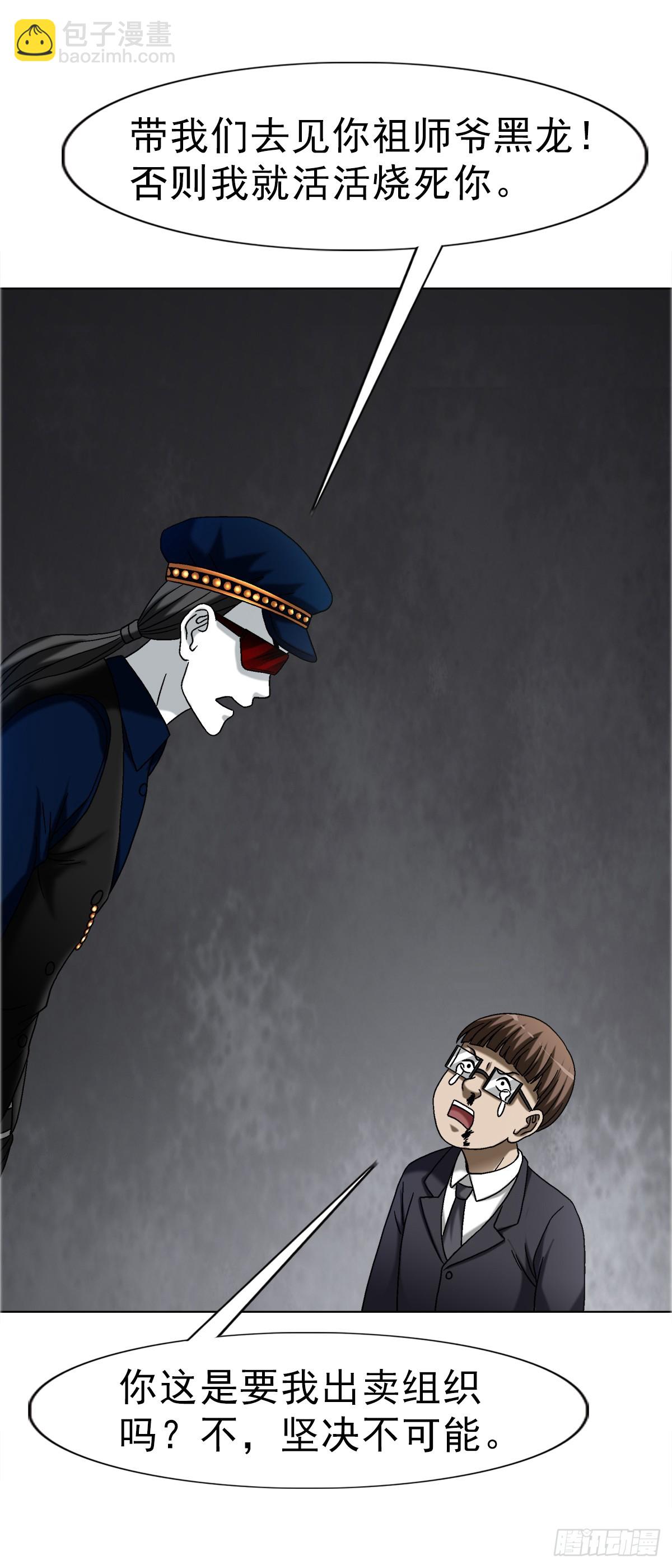1685 实习生永菜39