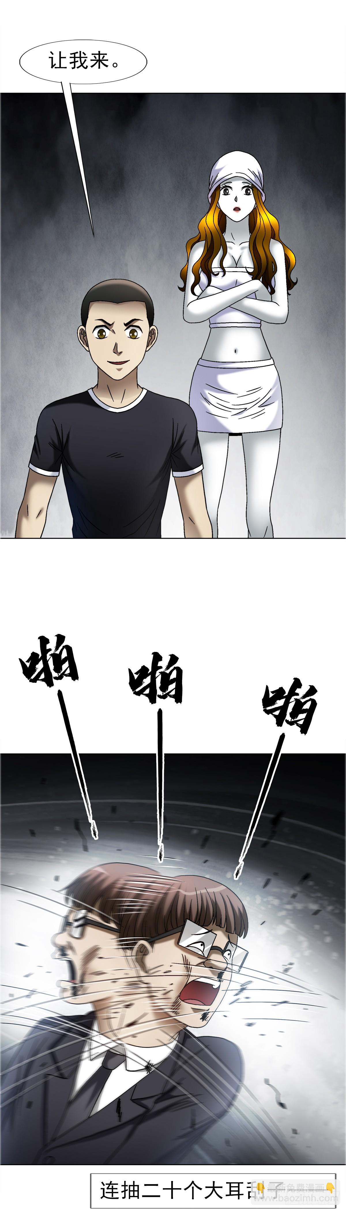 1685 实习生永菜40