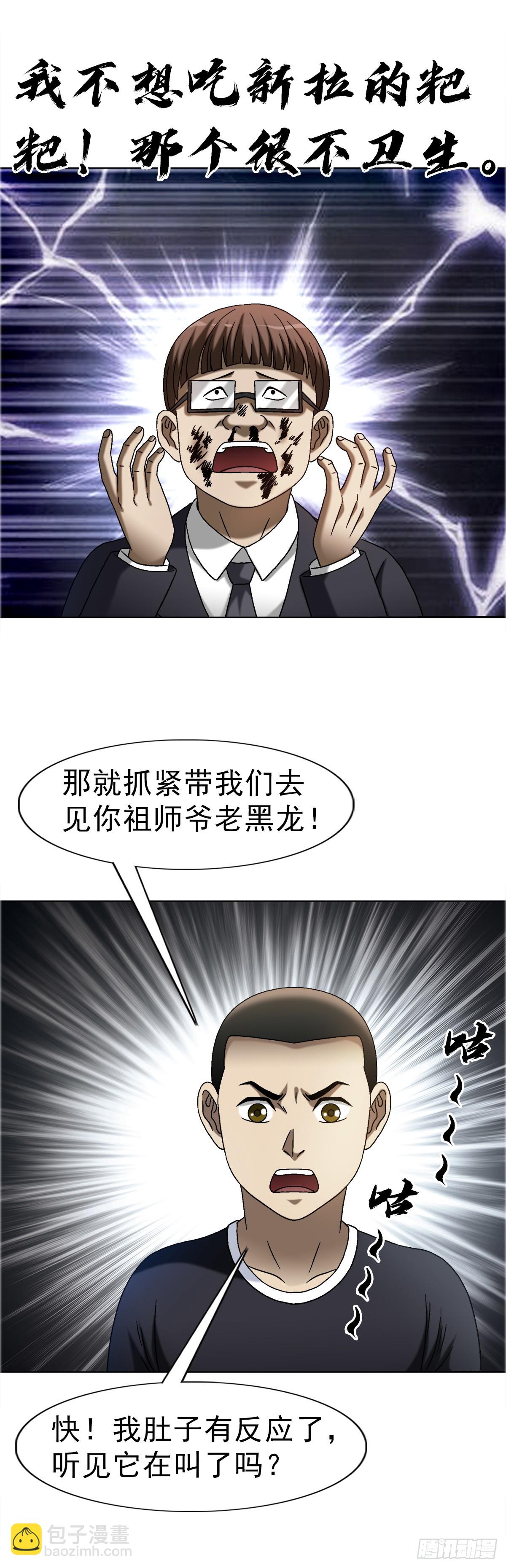 1685 实习生永菜43