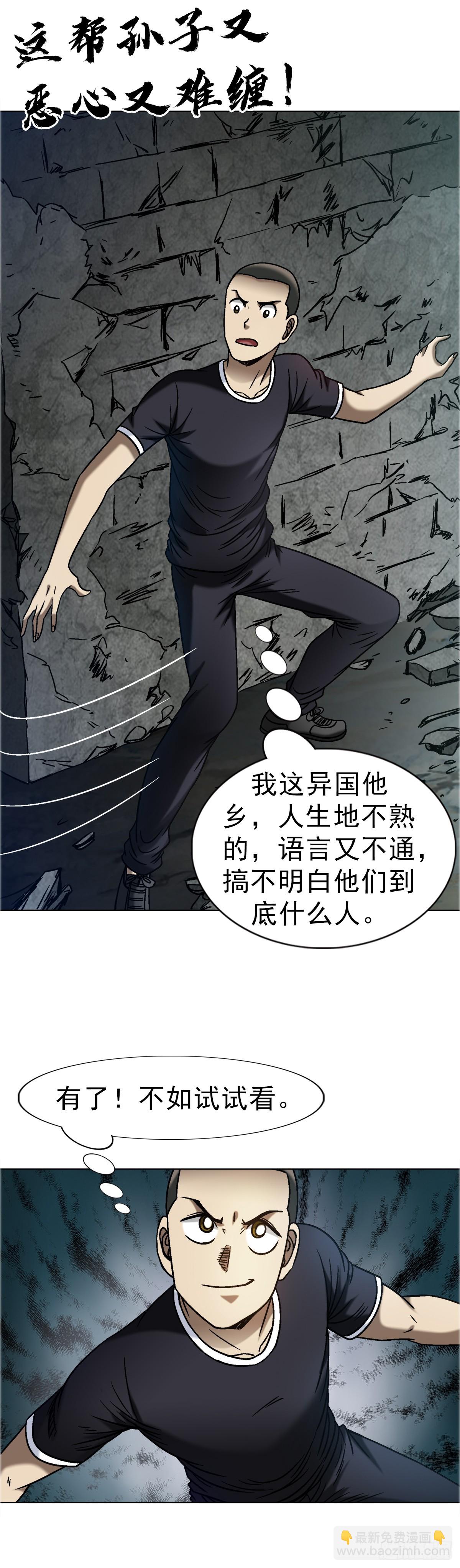 1685 实习生永菜5