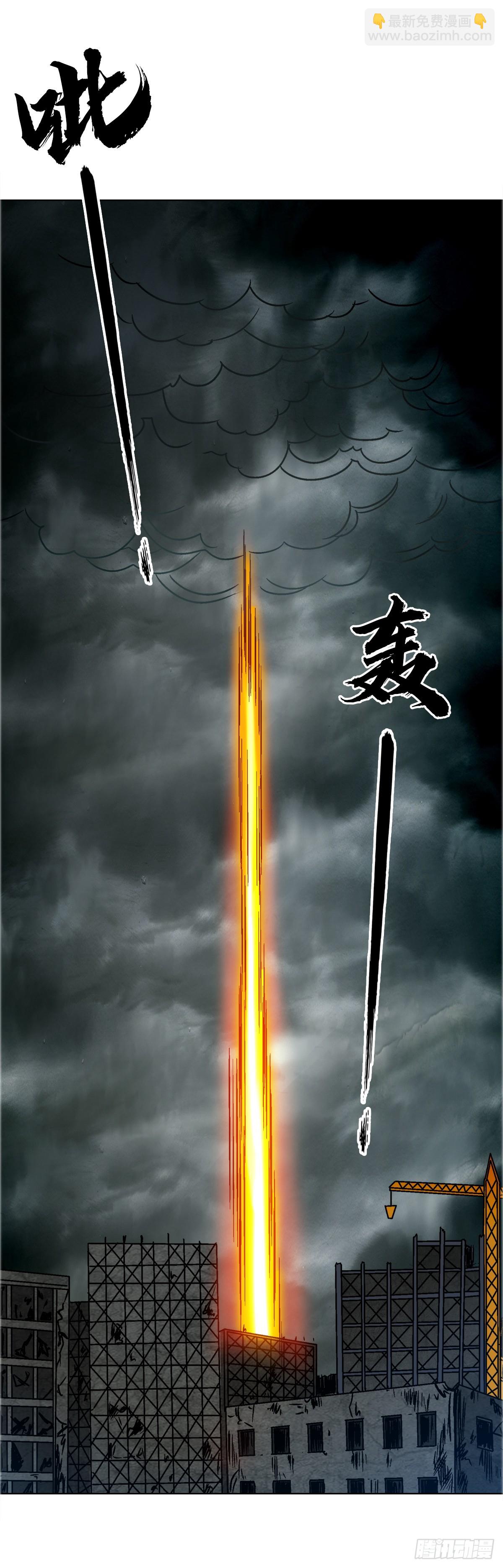 1685 实习生永菜8