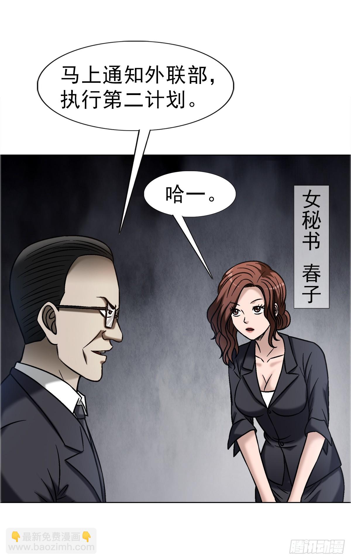 1686 龙潭虎穴11