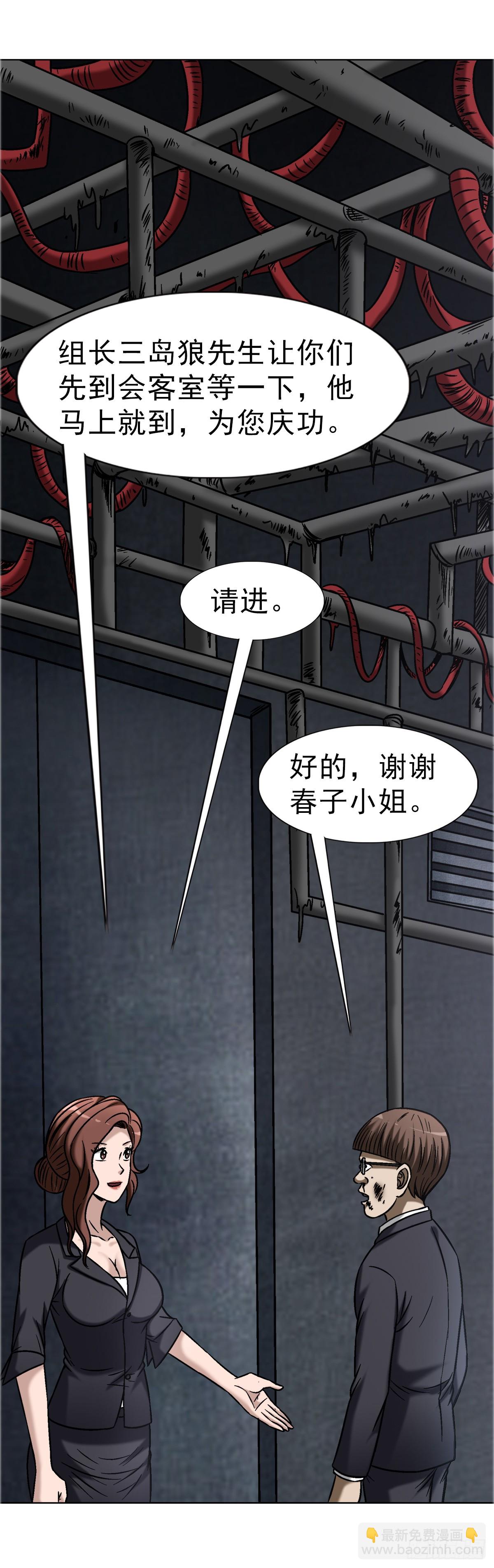 1686 龙潭虎穴12