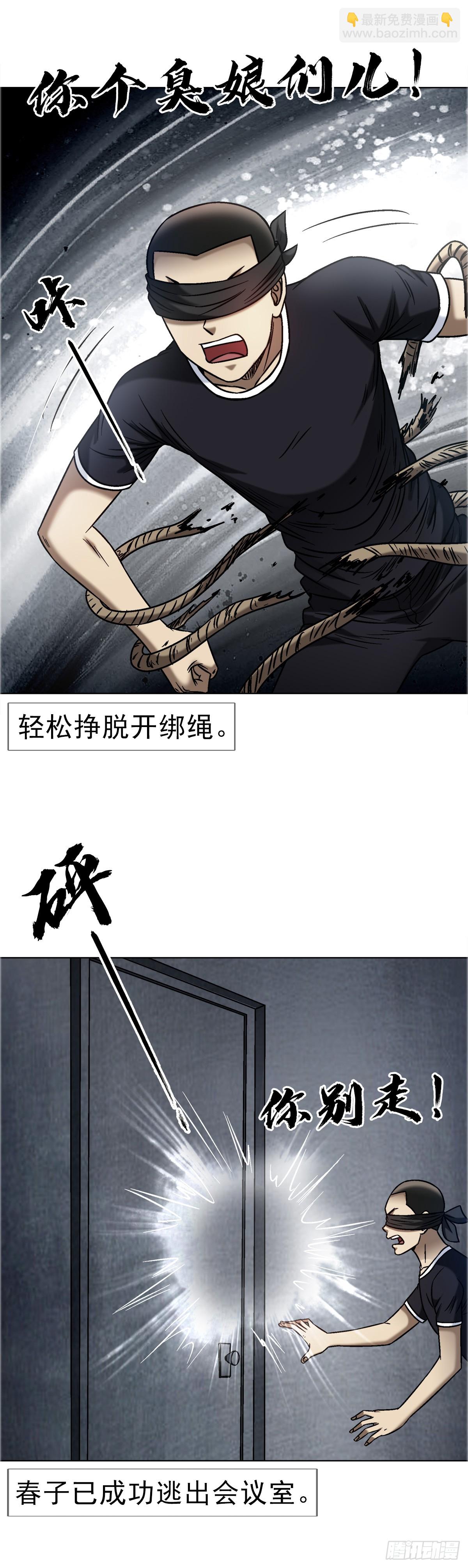 1686 龙潭虎穴18
