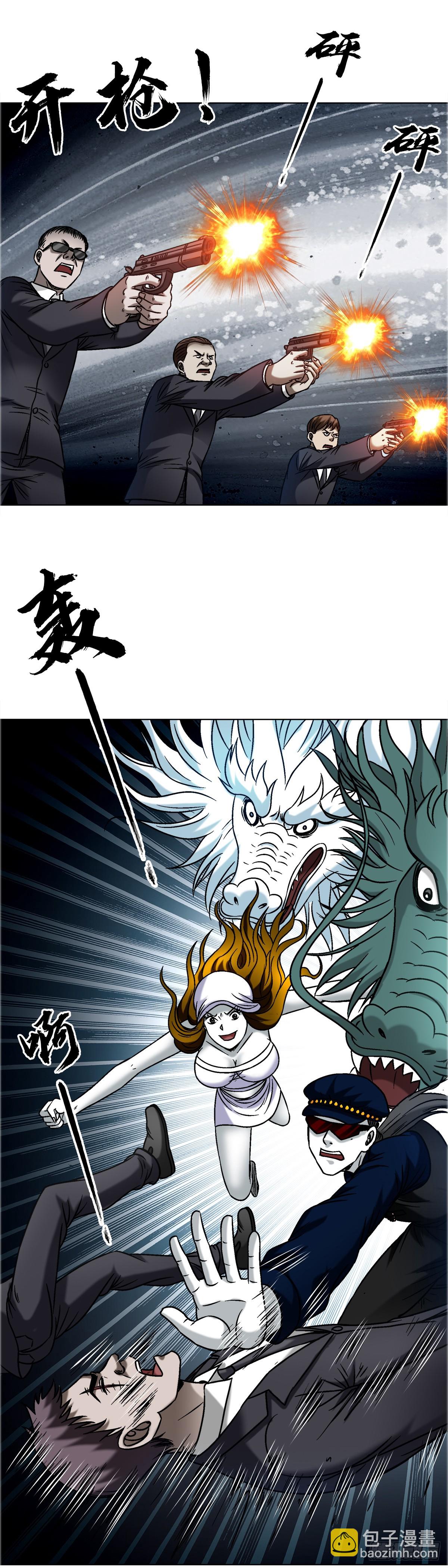 1686 龙潭虎穴26