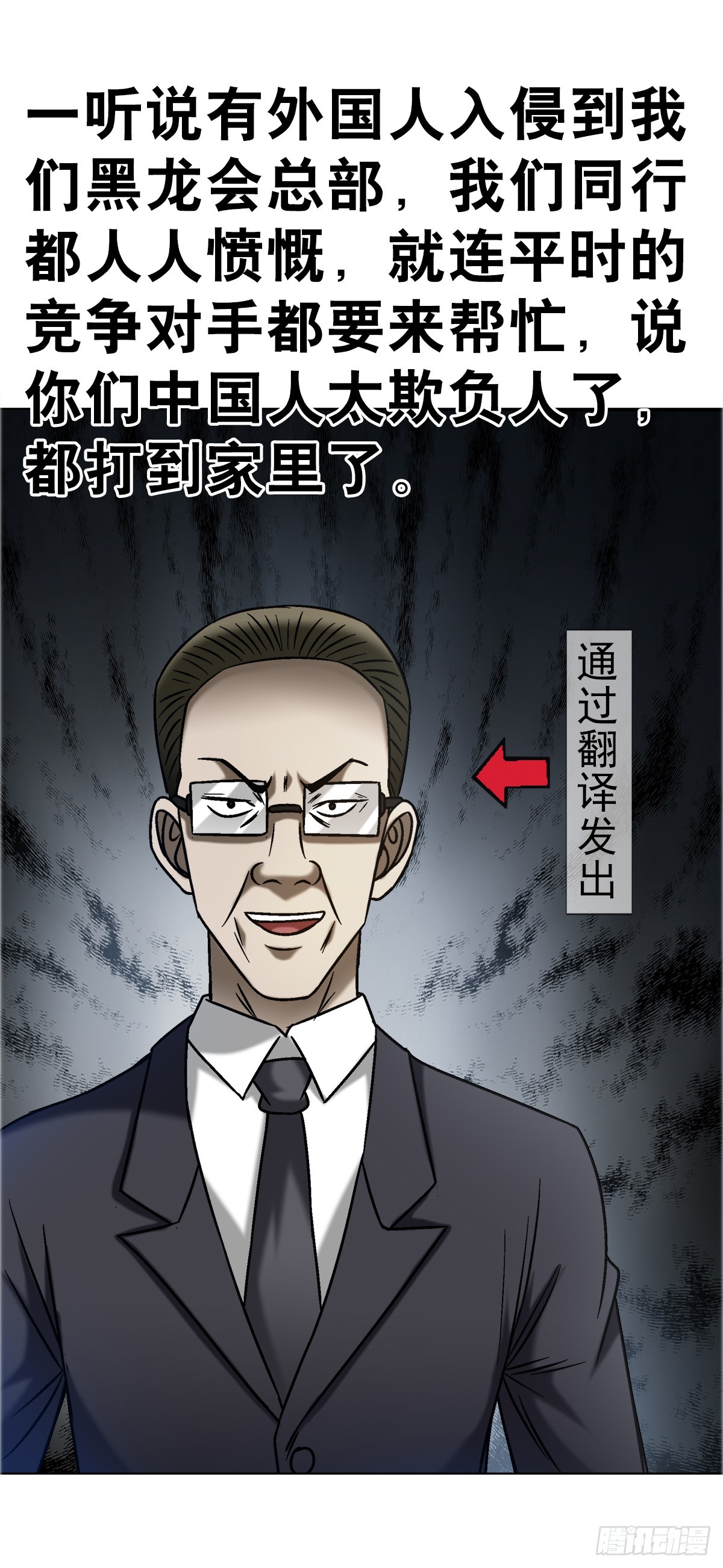 1686 龙潭虎穴33