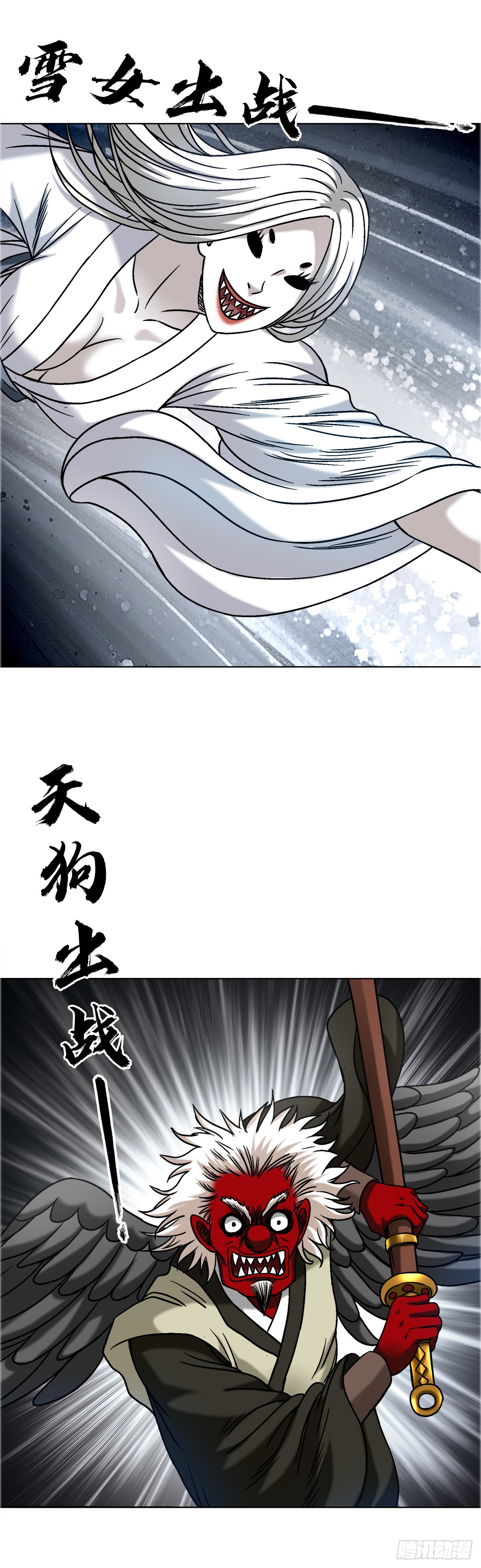 1686 龙潭虎穴37