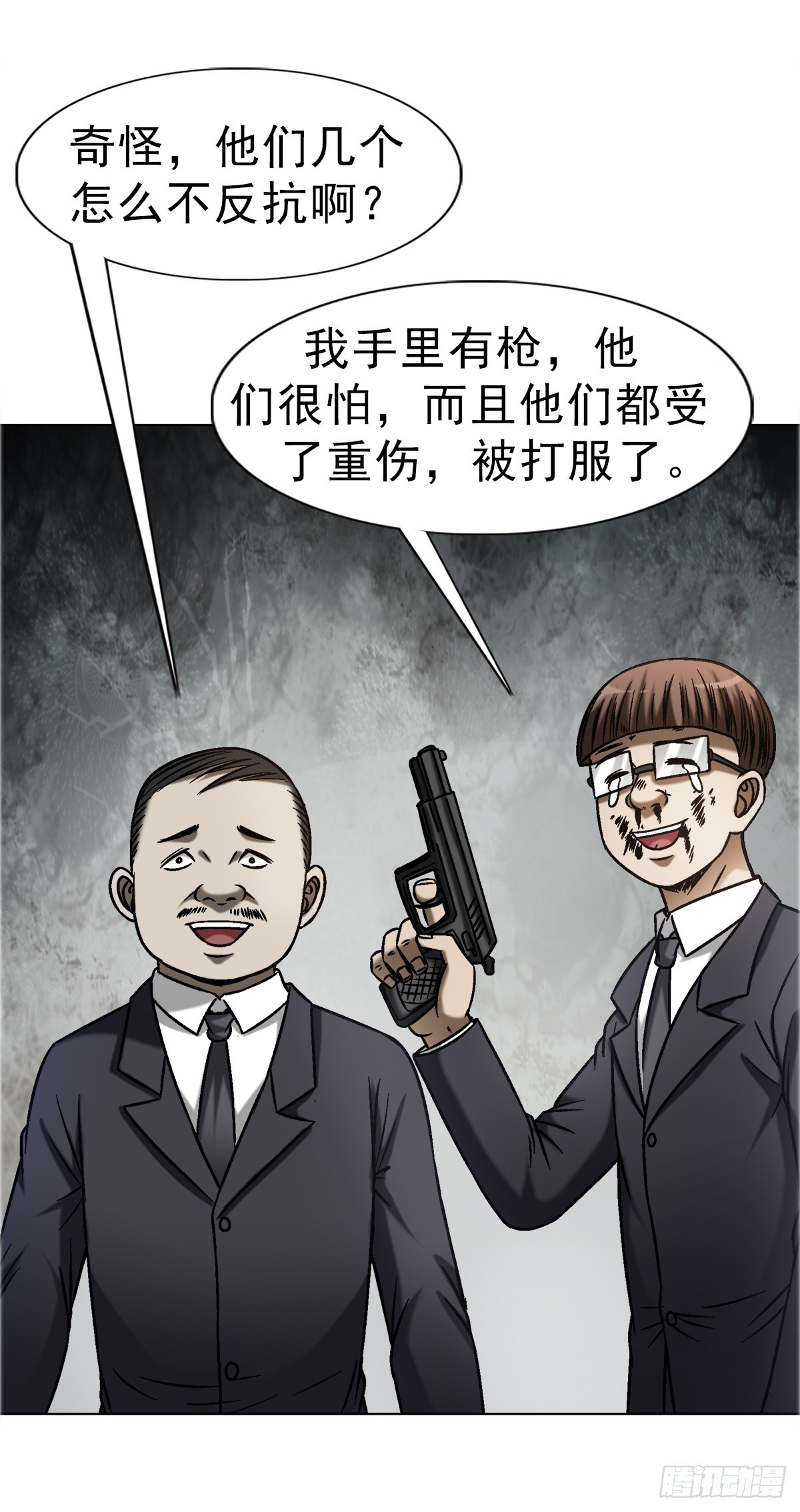 1686 龙潭虎穴5
