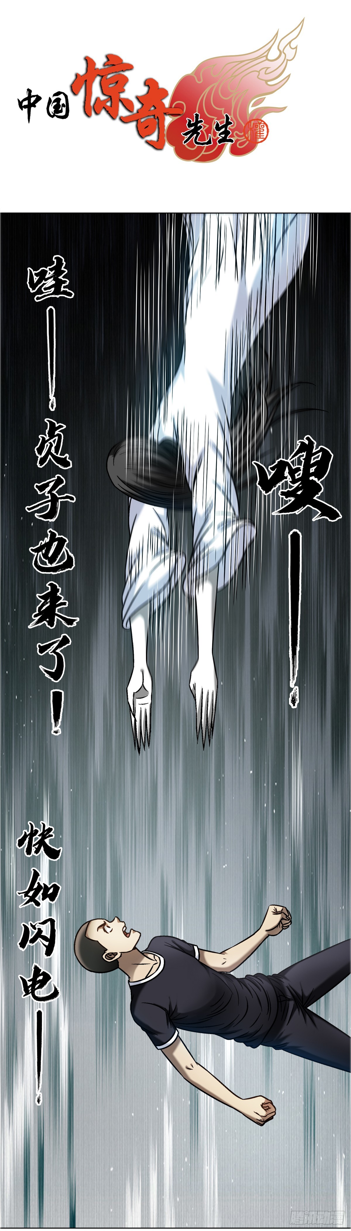1687 大械斗0