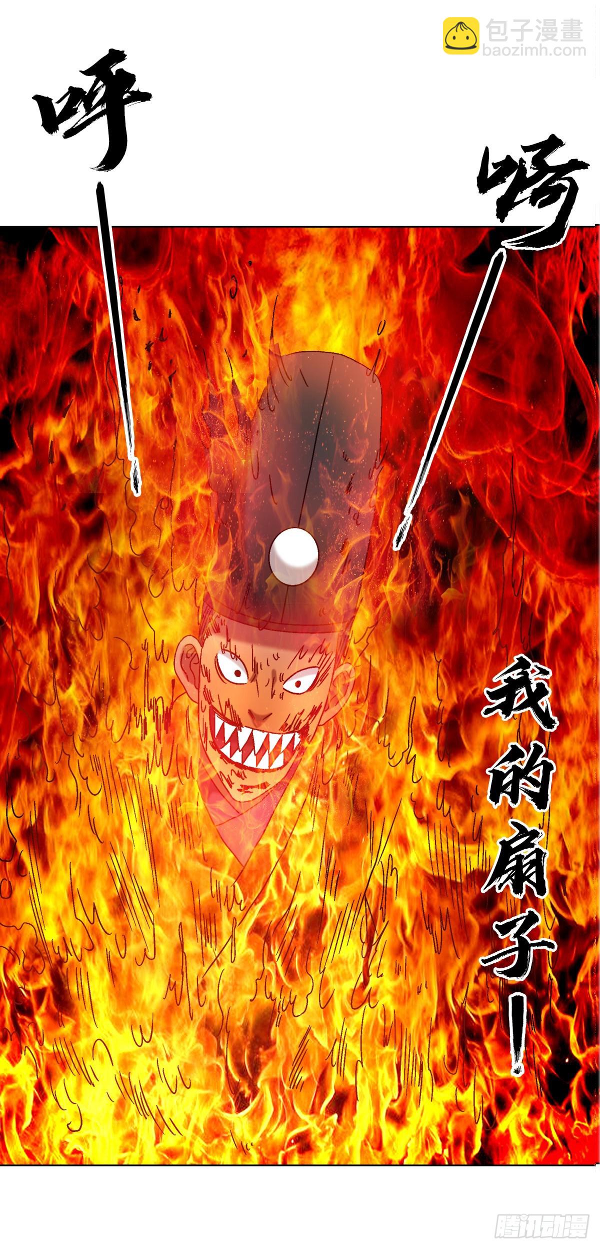1687 大械斗11