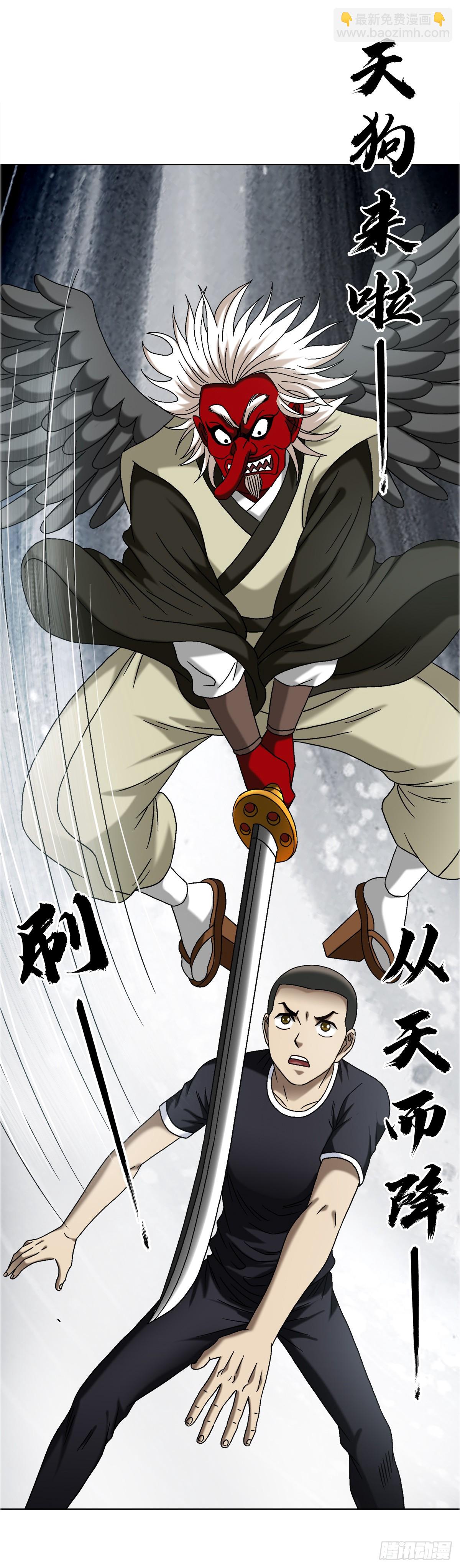 1687 大械斗13