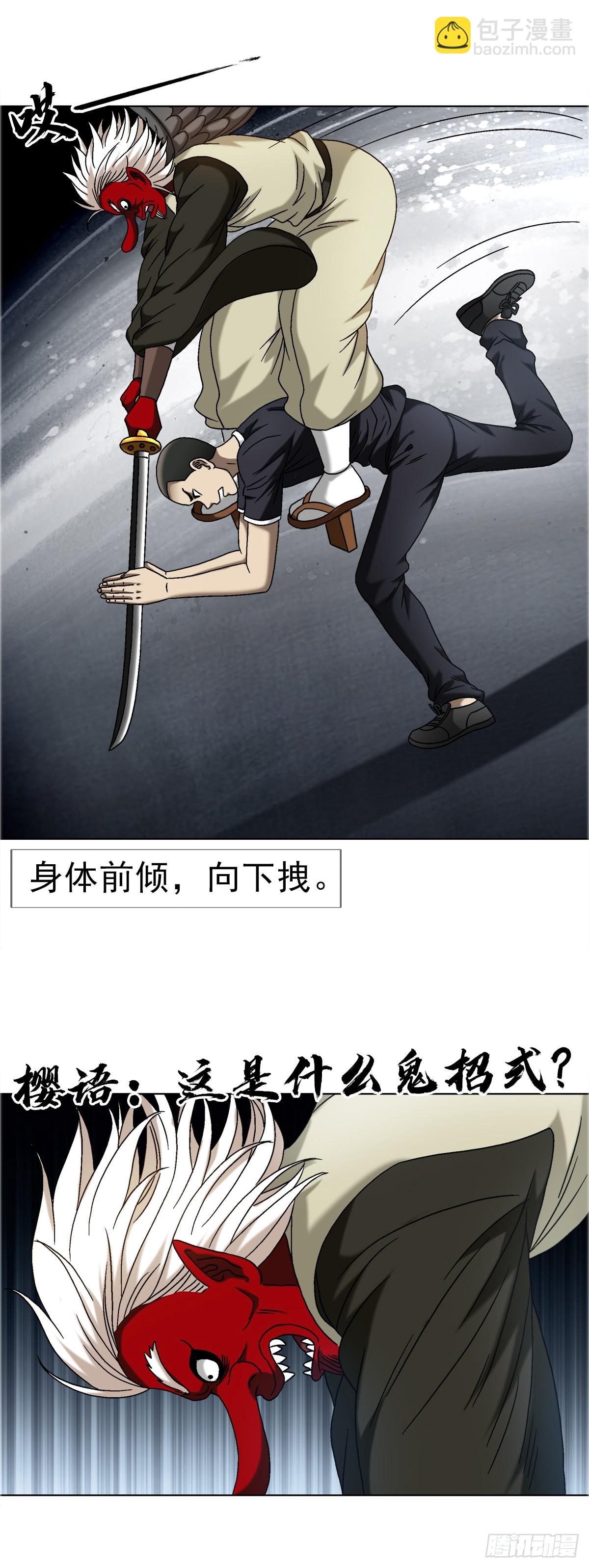 1687 大械斗15