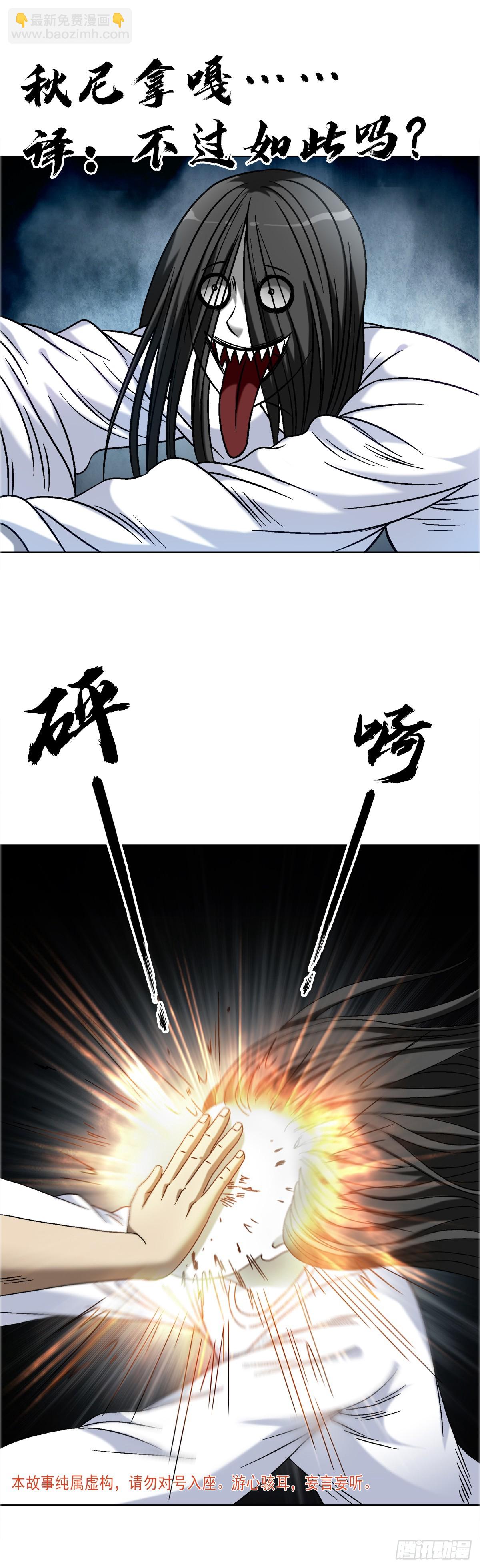 1687 大械斗2