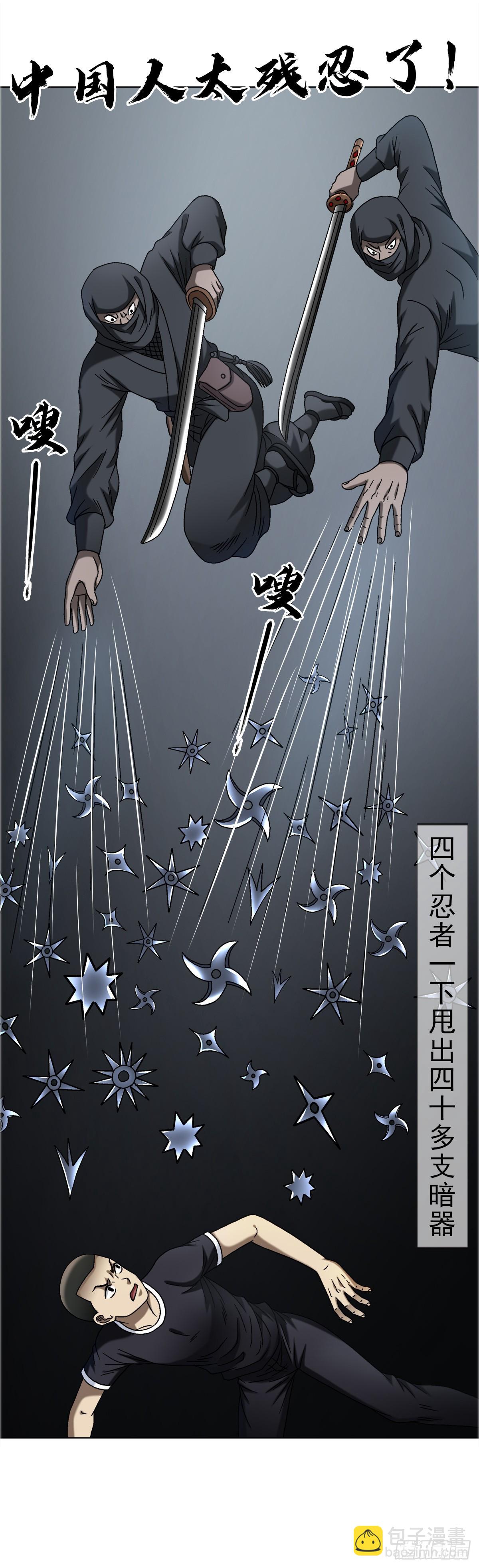 1687 大械斗20
