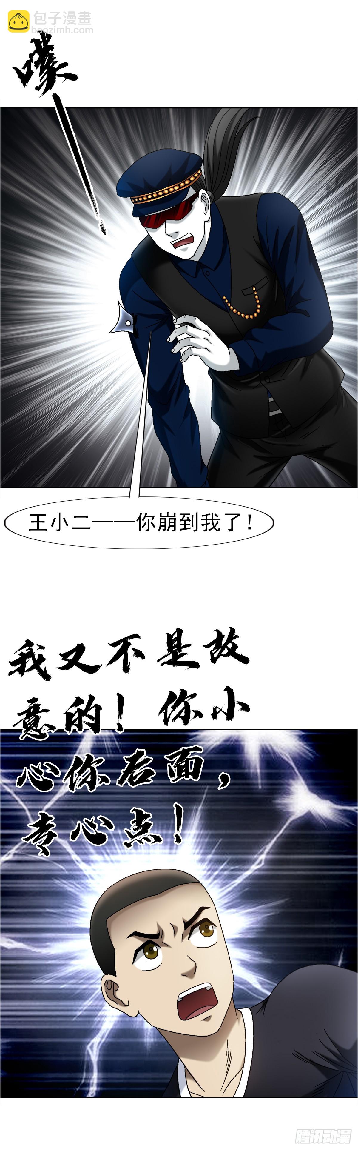 1687 大械斗25