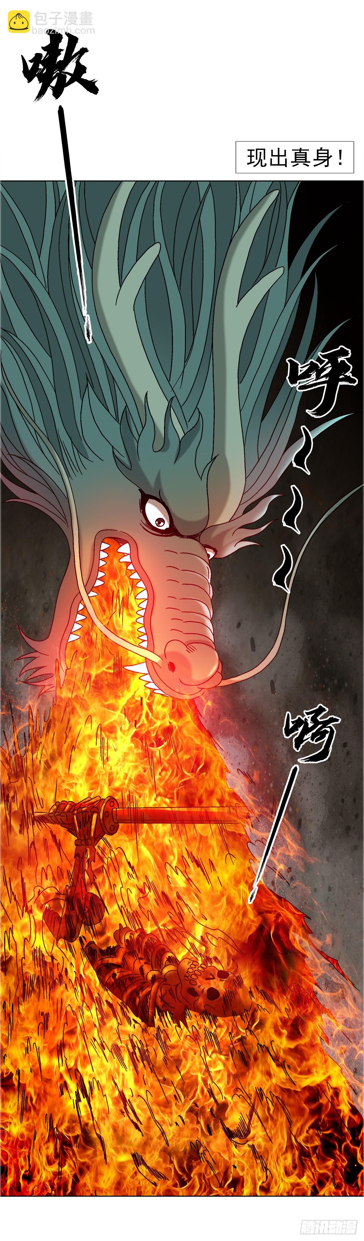 1687 大械斗38