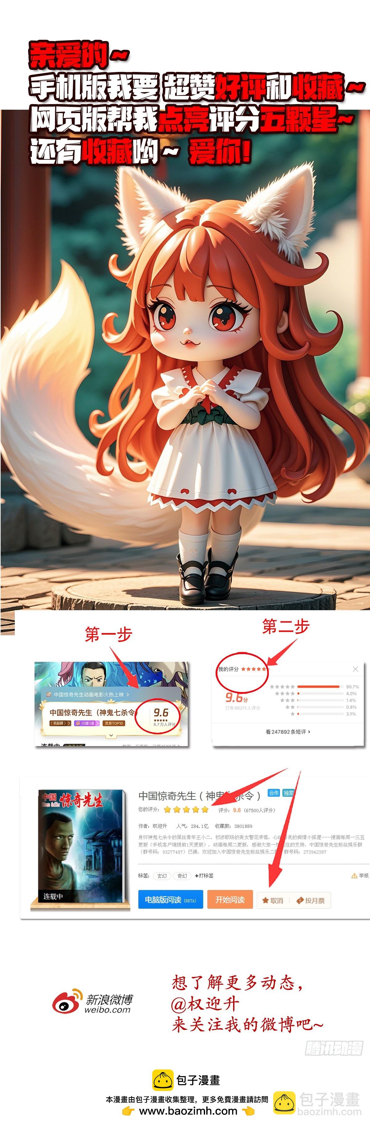 1687 大械斗42