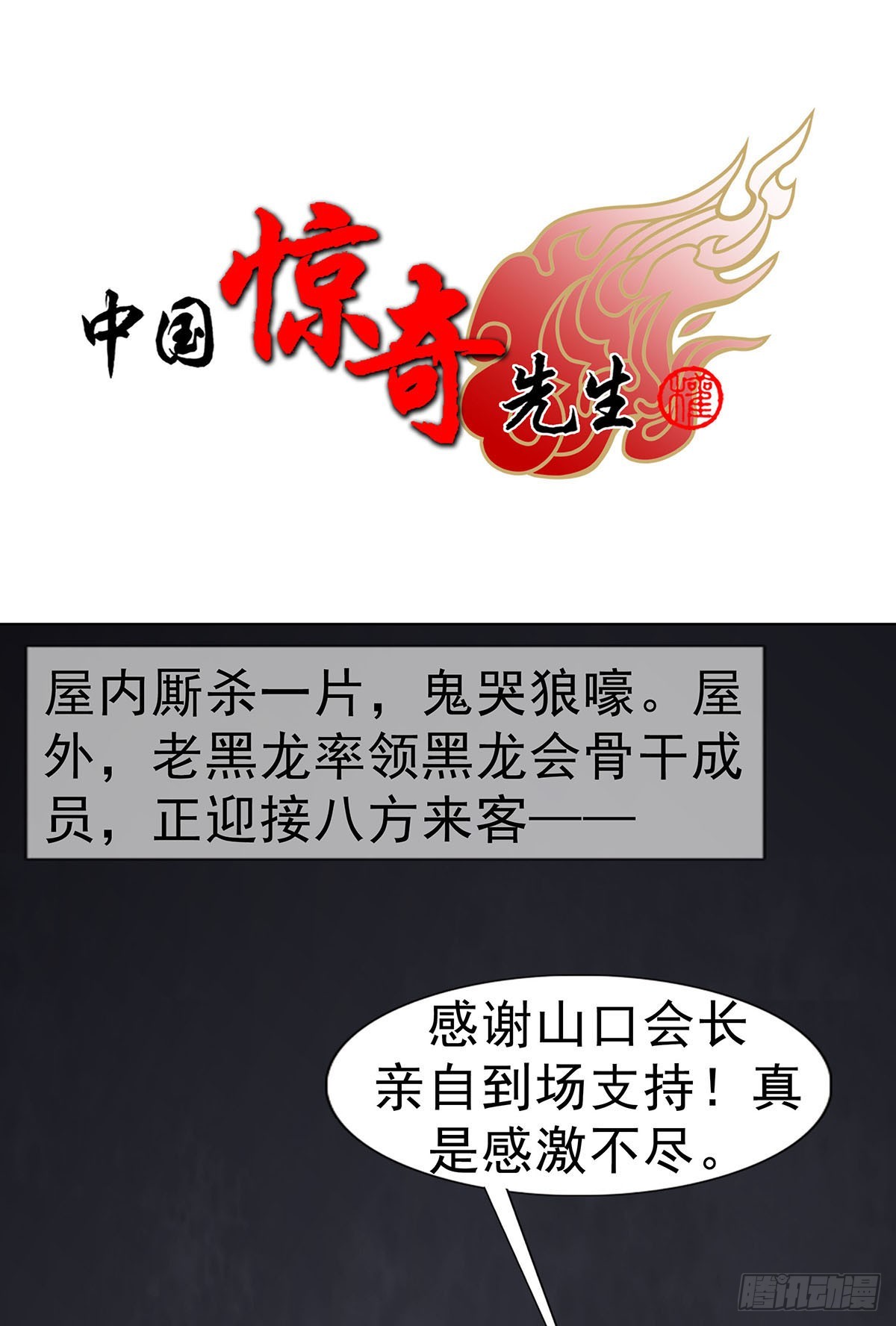 1688 屠宰大联欢0