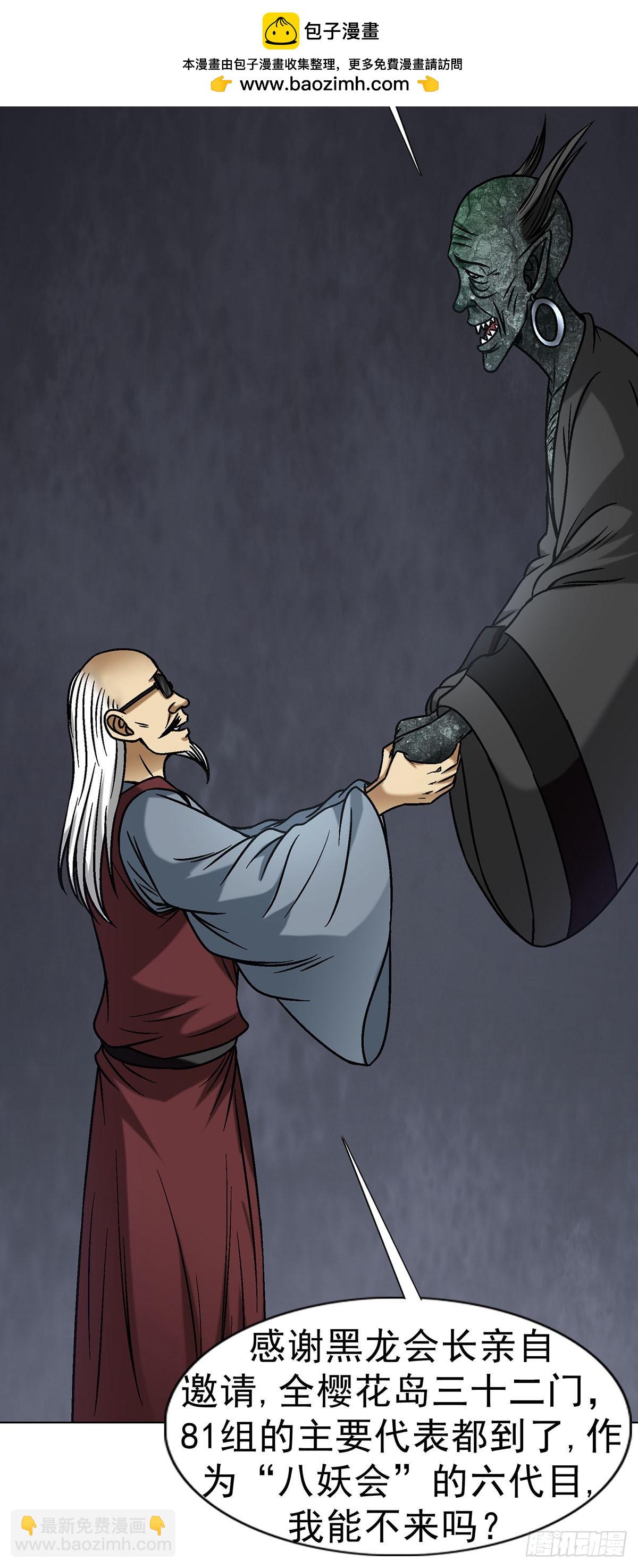 1688 屠宰大联欢1