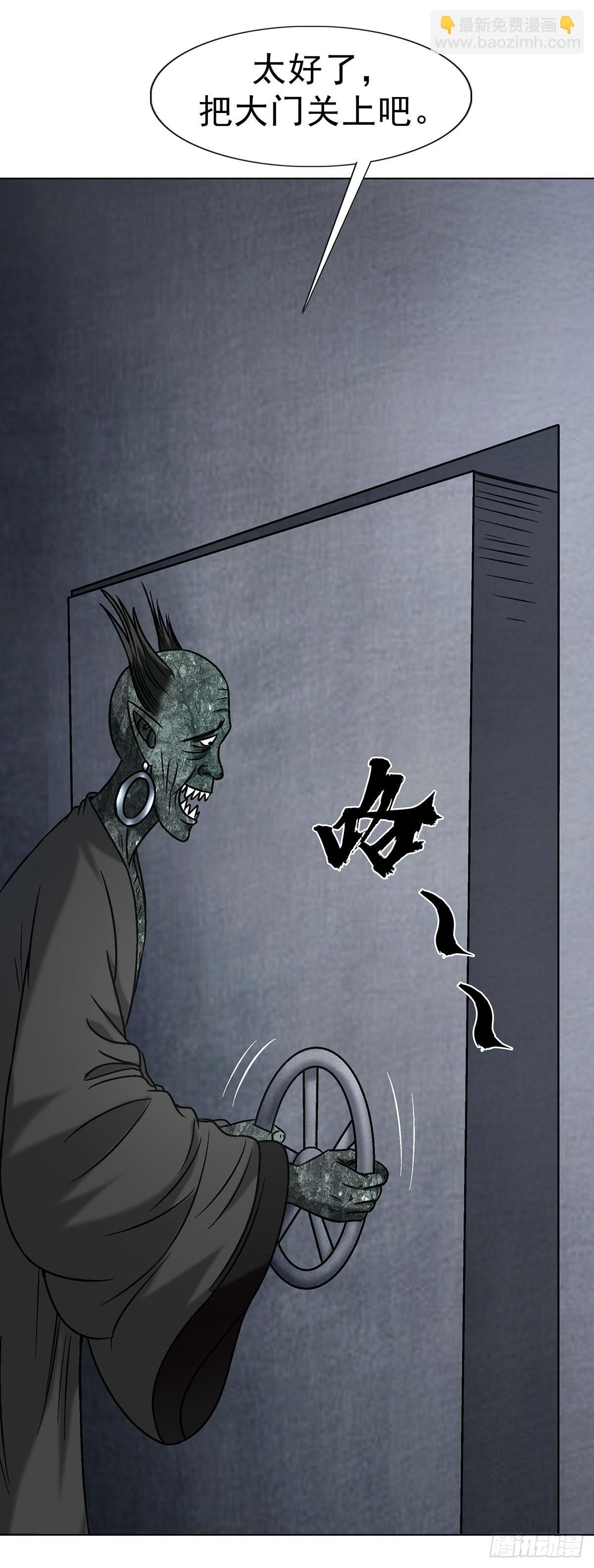 1688 屠宰大联欢10