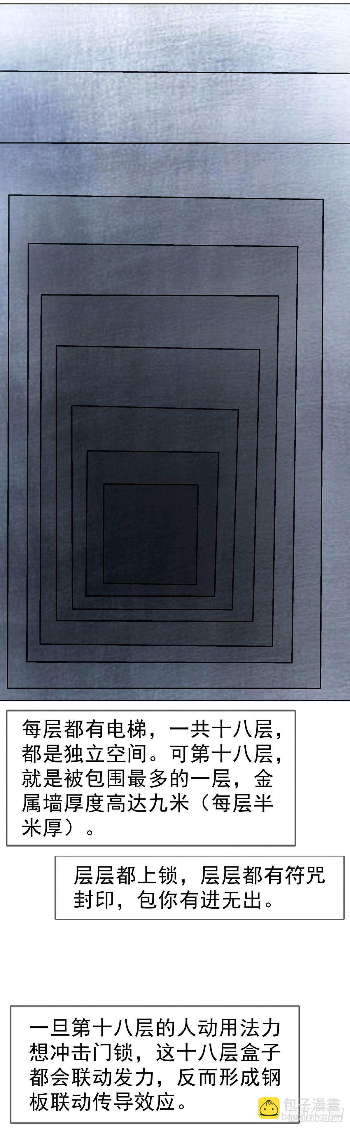 1688 屠宰大联欢16