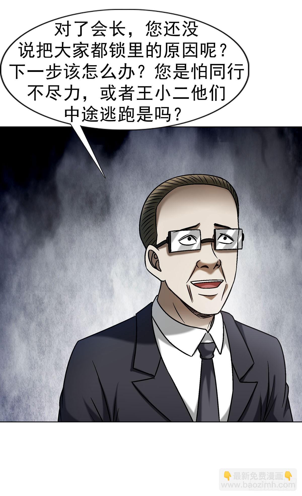 1688 屠宰大联欢19