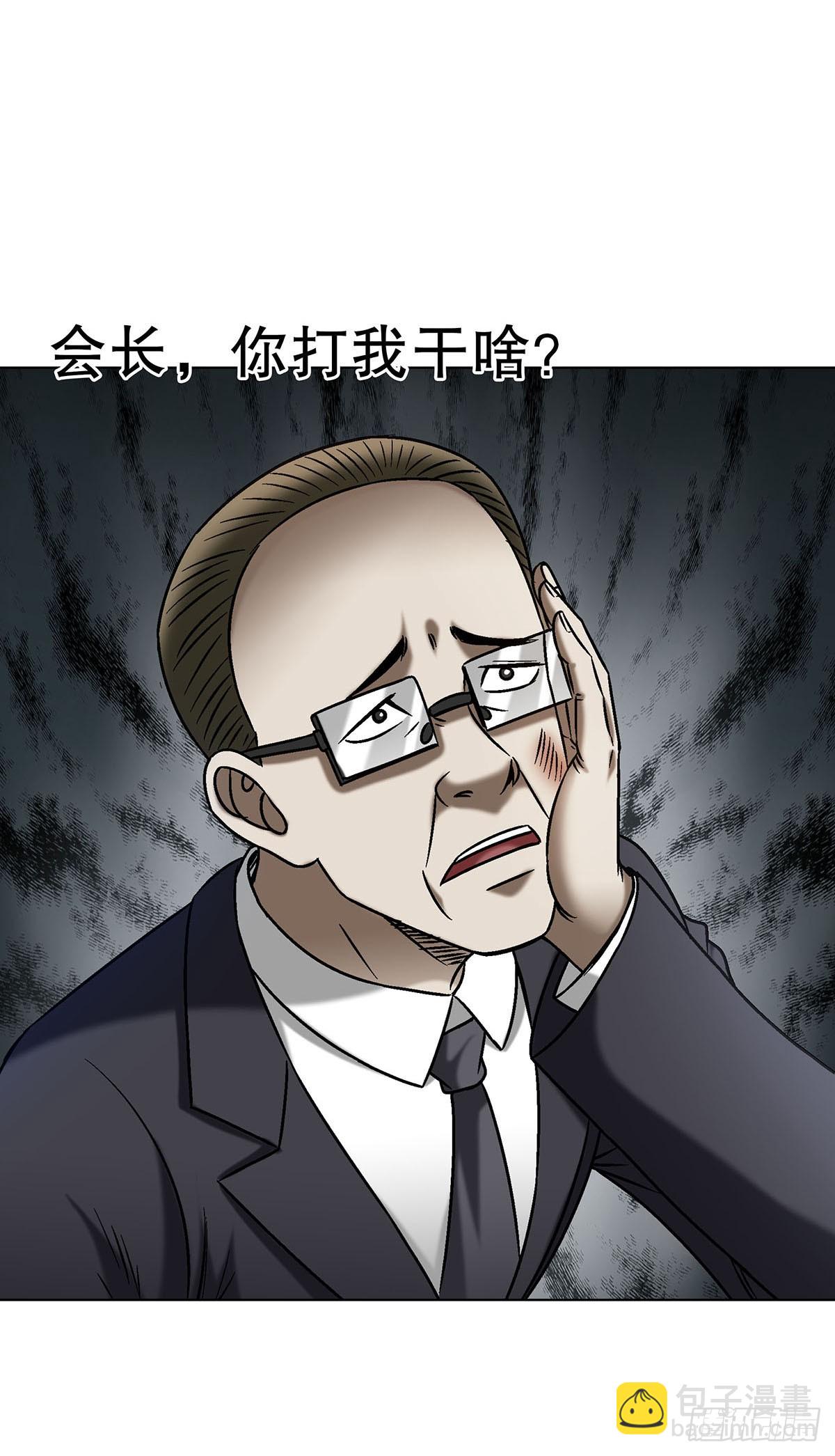 1688 屠宰大联欢21