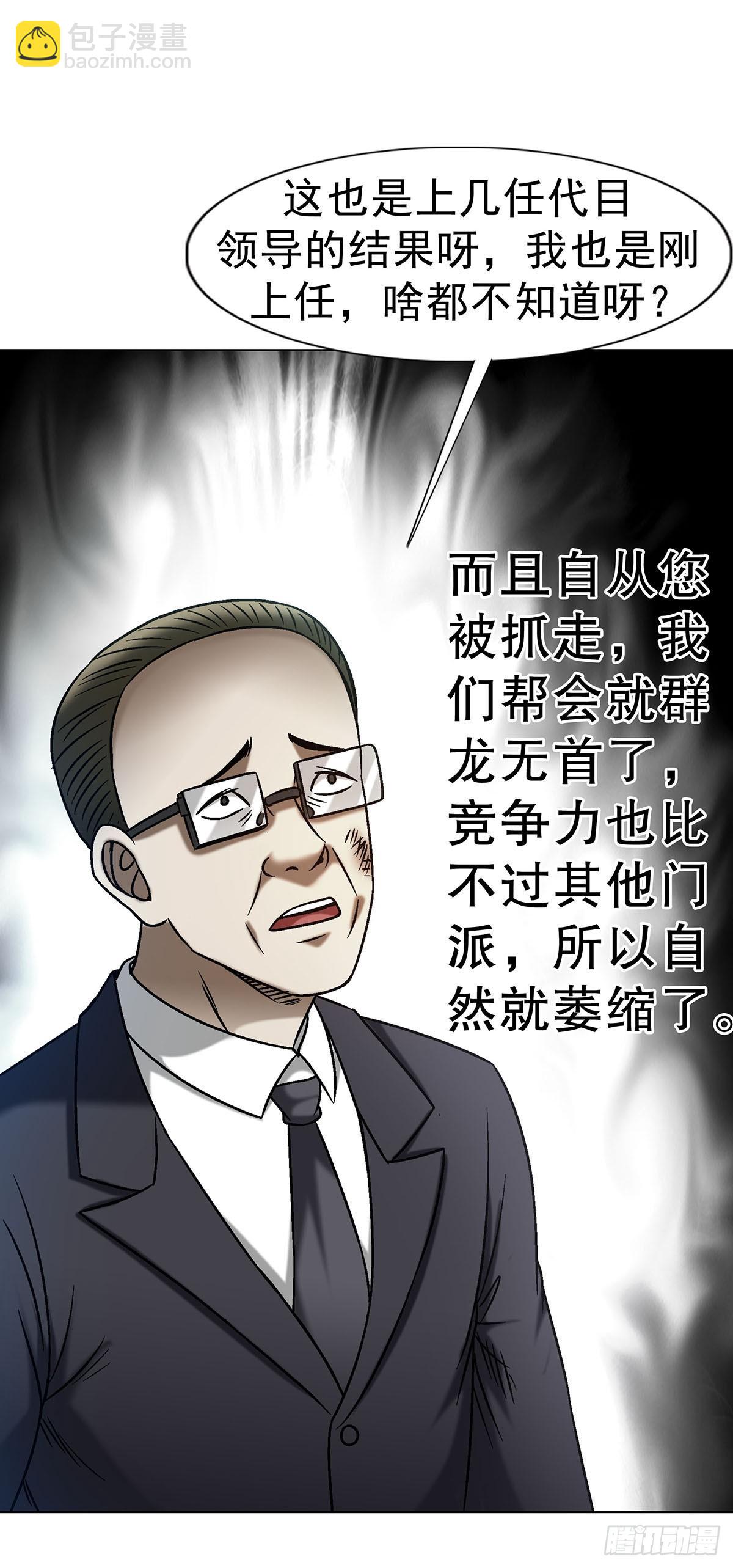 1688 屠宰大联欢23