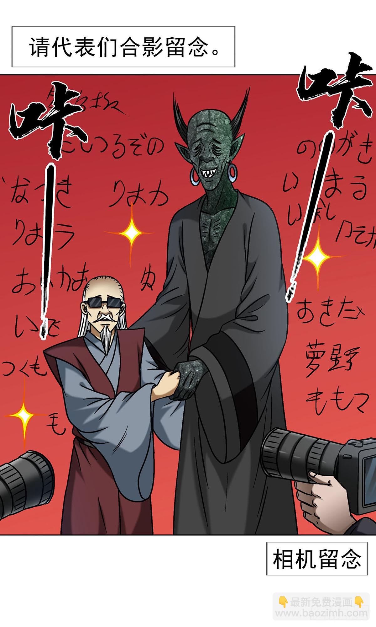 1688 屠宰大联欢3