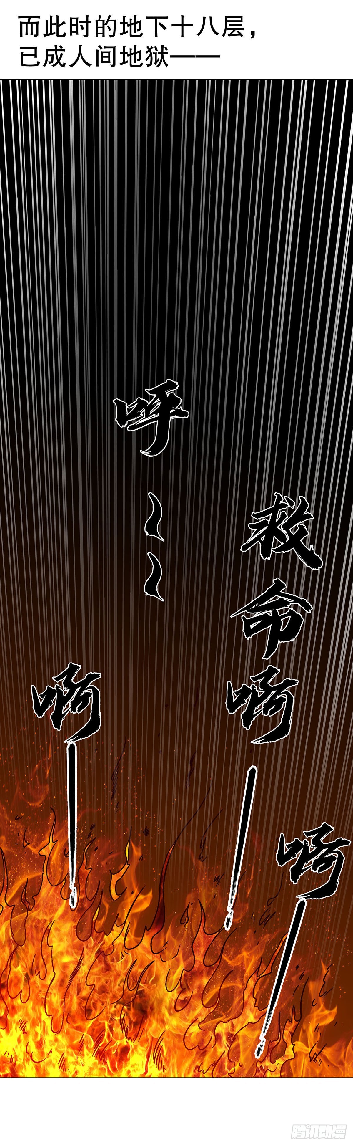 1688 屠宰大联欢30