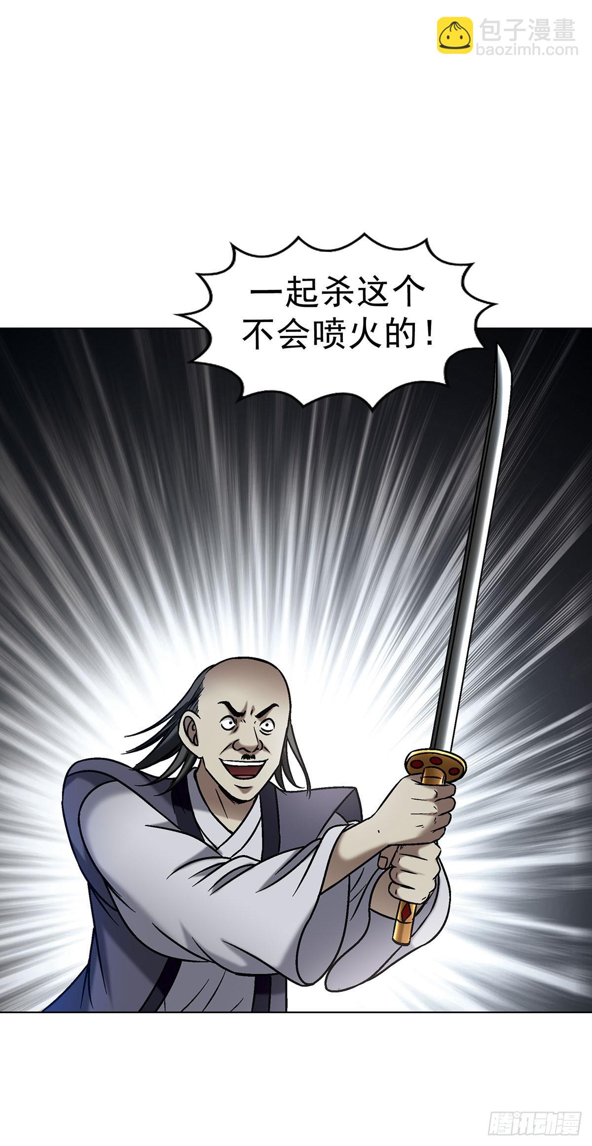 1688 屠宰大联欢32