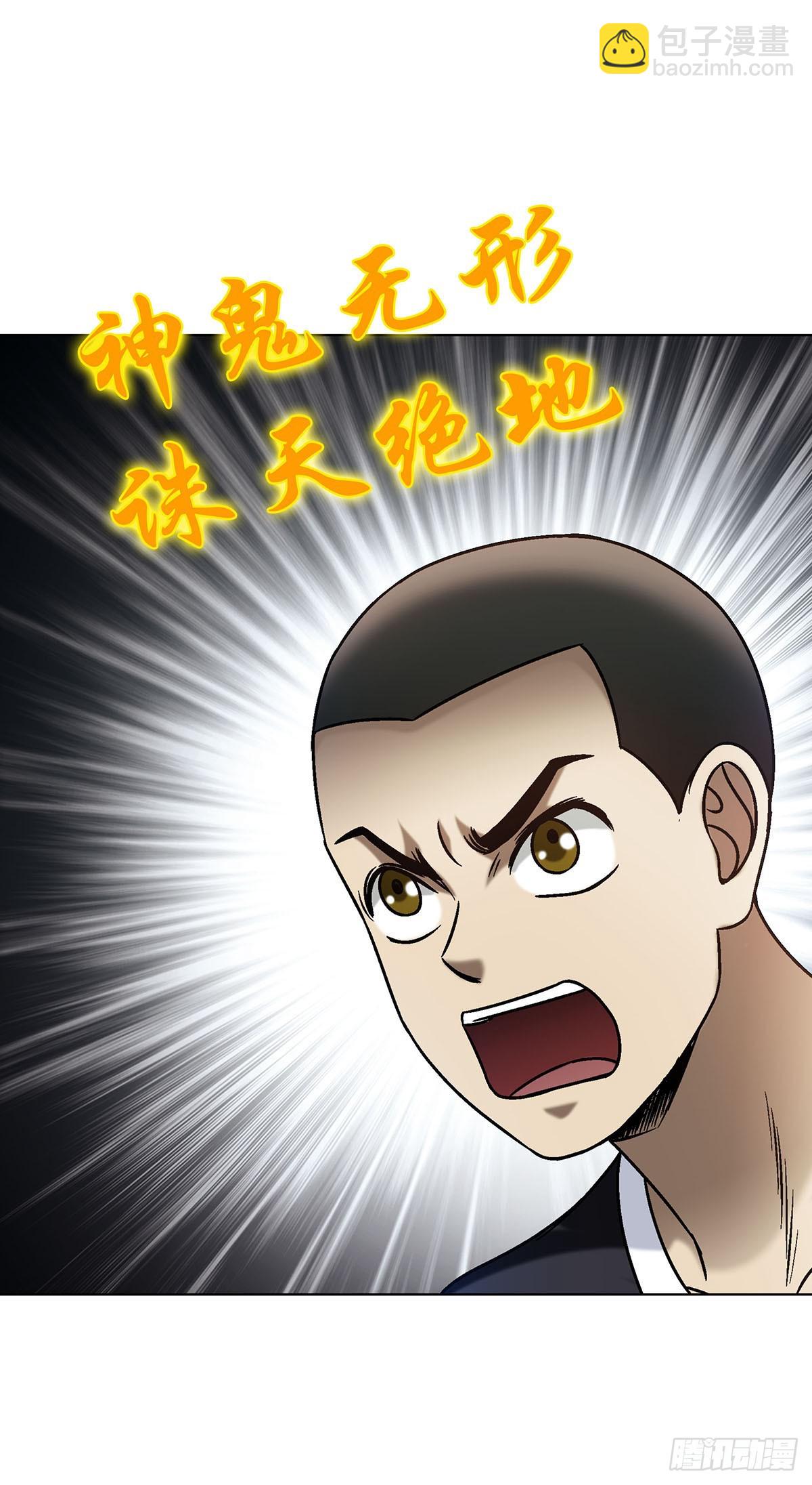 1688 屠宰大联欢34