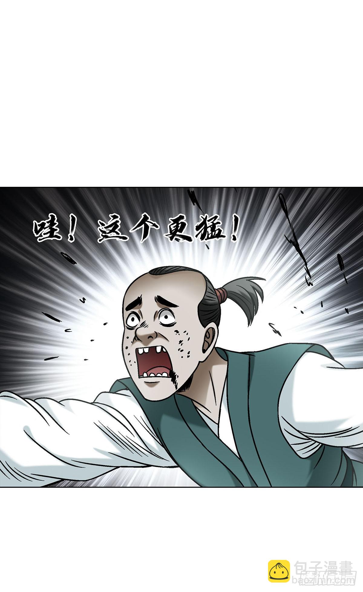 1688 屠宰大联欢37