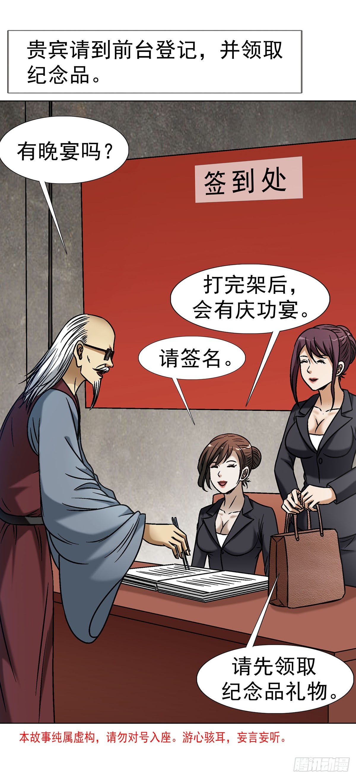 1688 屠宰大联欢4